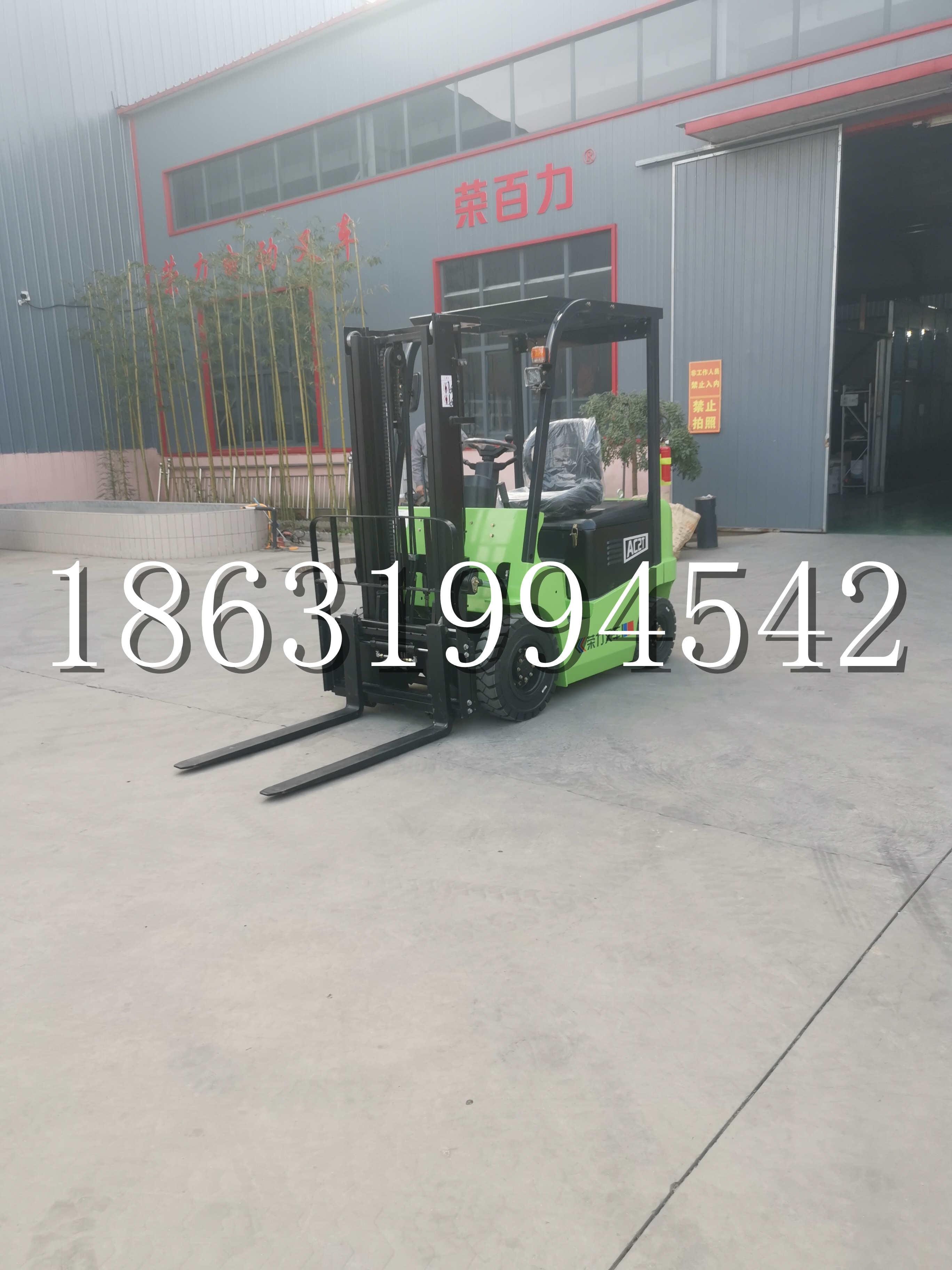 那玛夏区优程2.5吨站驾式全电动液压搬运车3吨电动叉车锂电池托盘铲车地牛